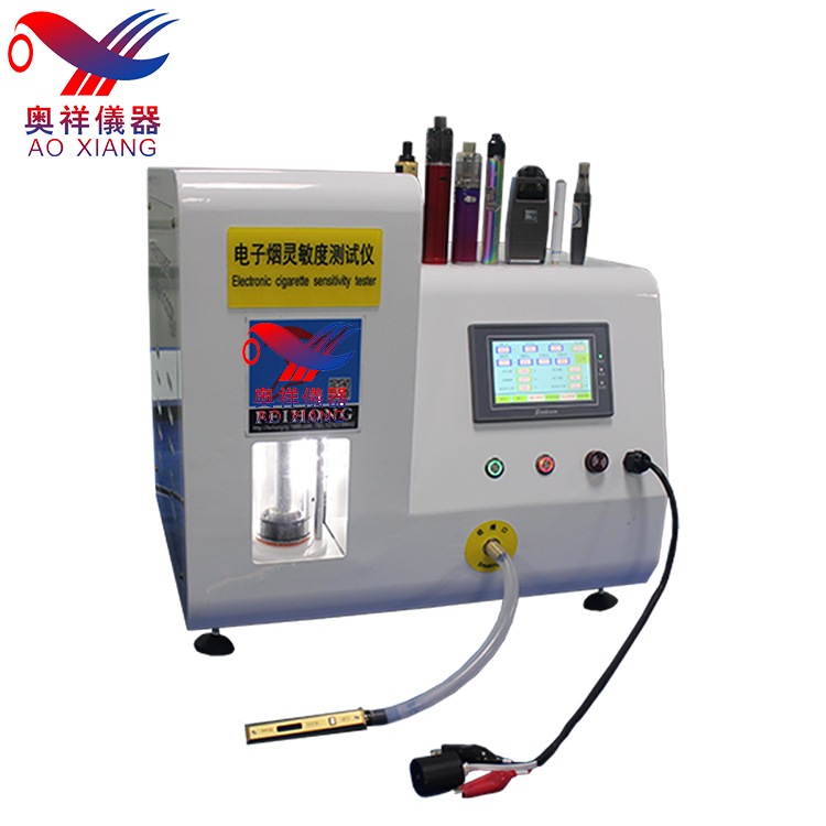 OX-3362电子烟灵敏度试验机，电子烟灵敏度检测设备，烟灵敏度测试仪