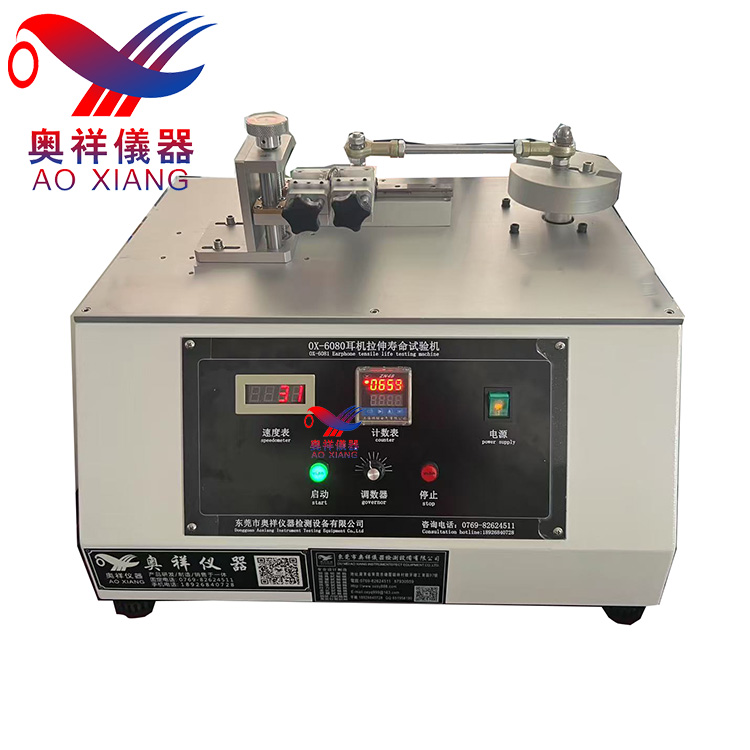 OX-6080����������������������С����ƣ�Ͳ��Ի�������������Ի�