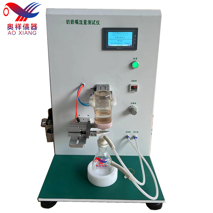 OX-6890��ƿ���������ǣ�Ӥ����ƿ������Ի�����ƿ��������������